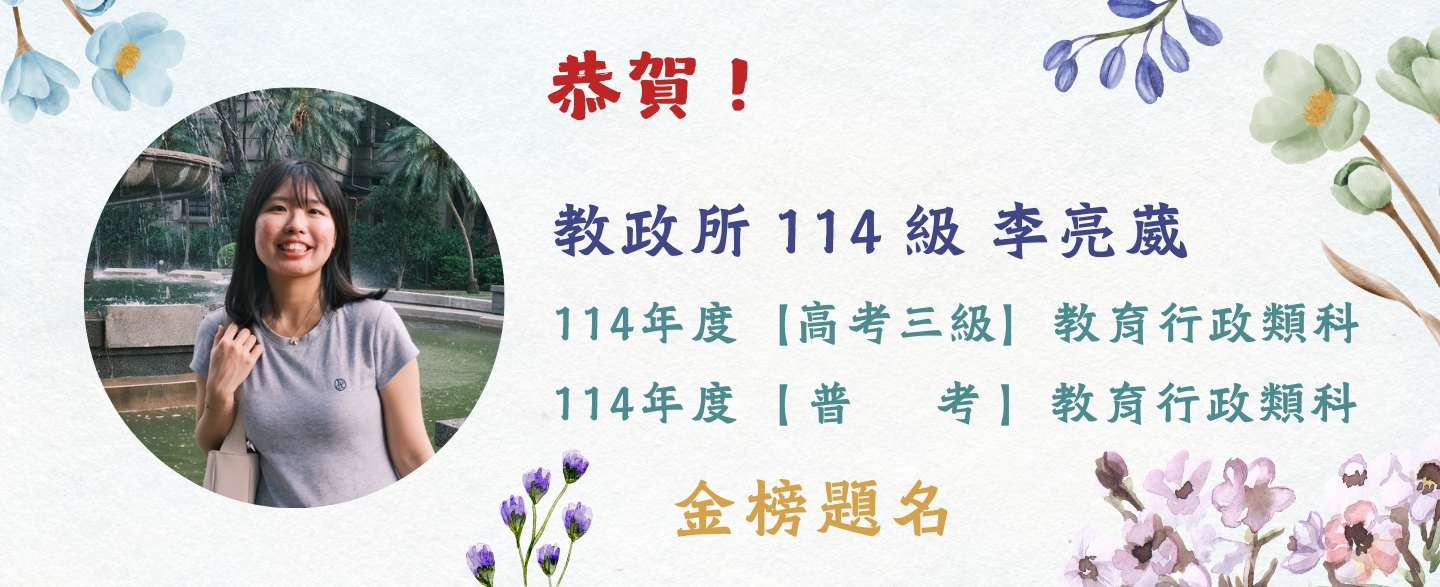 李亮葳