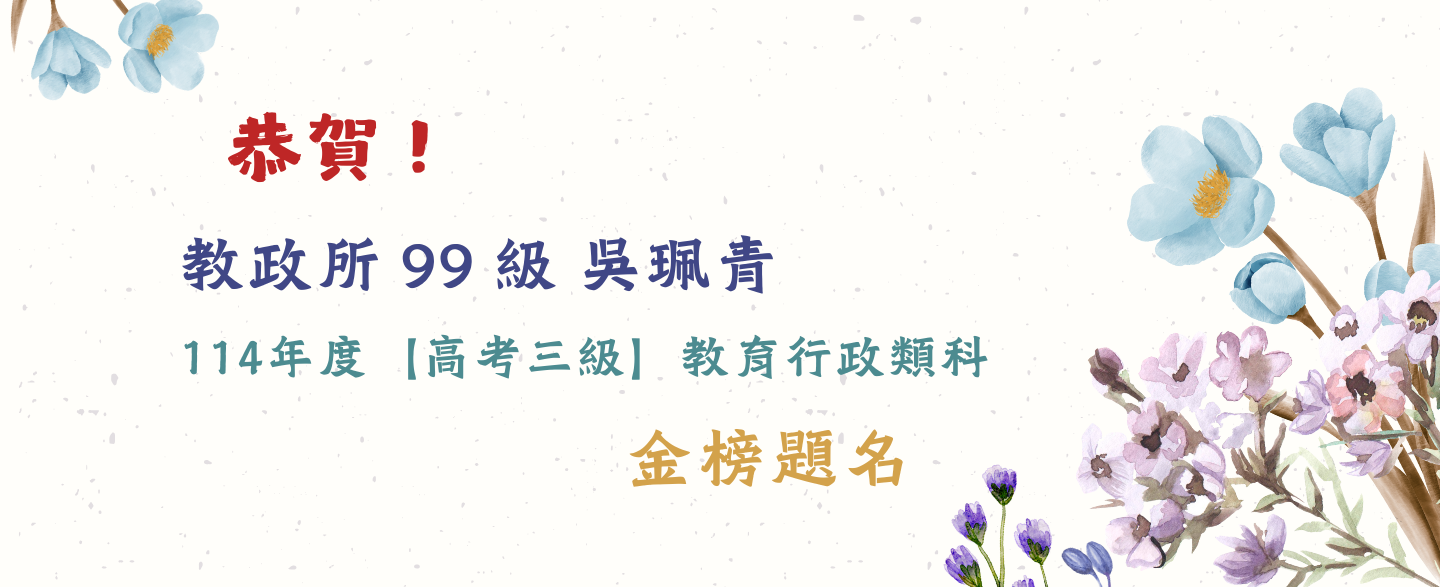 吳珮青