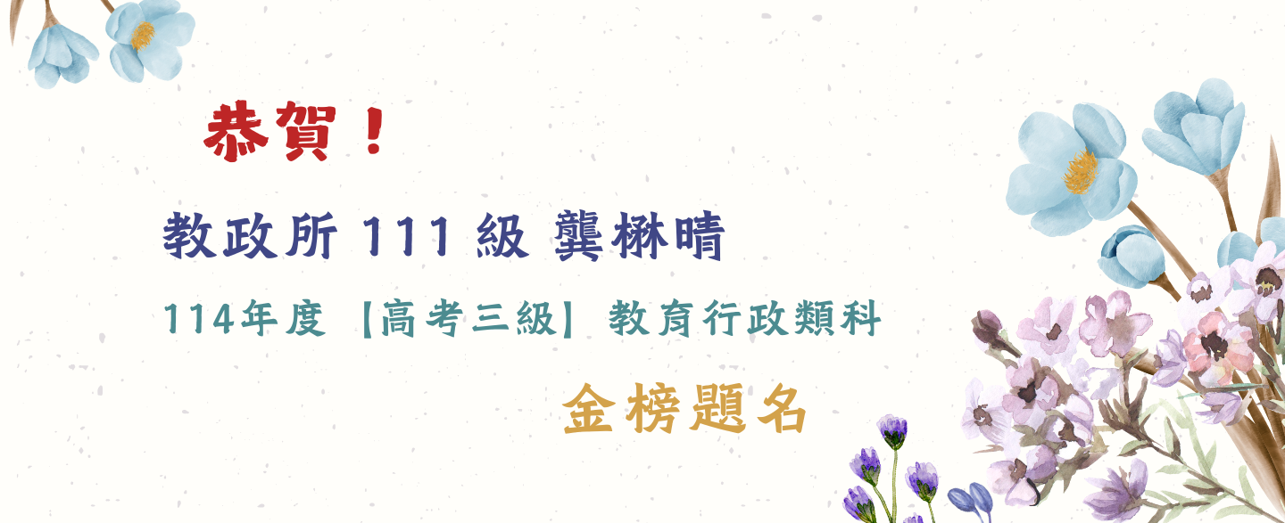 龔楙晴