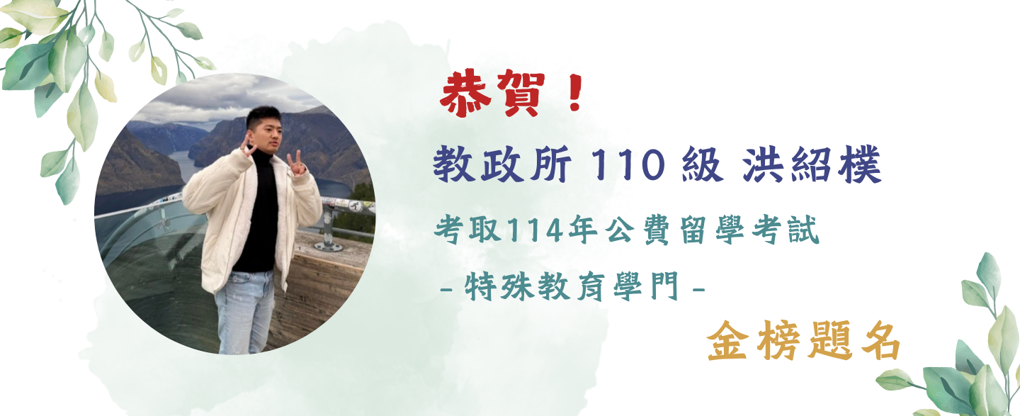 洪紹樸