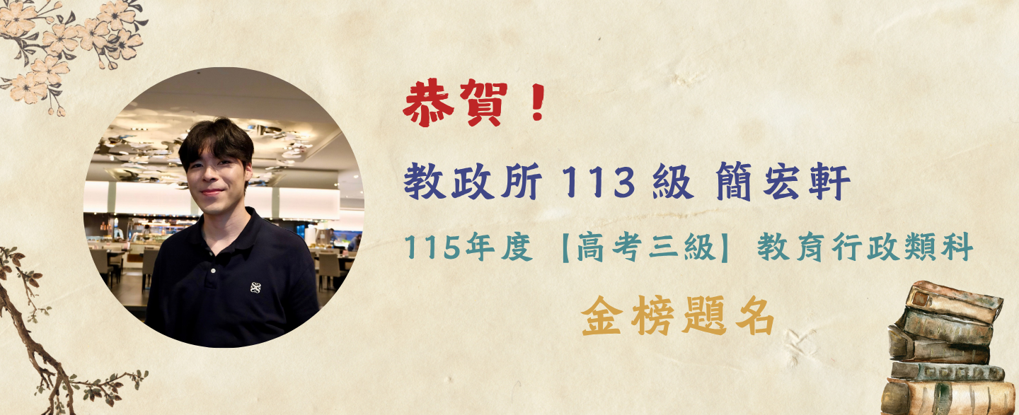 簡宏軒