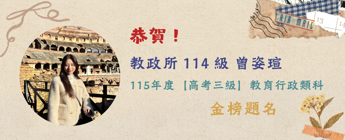 曾姿瑄